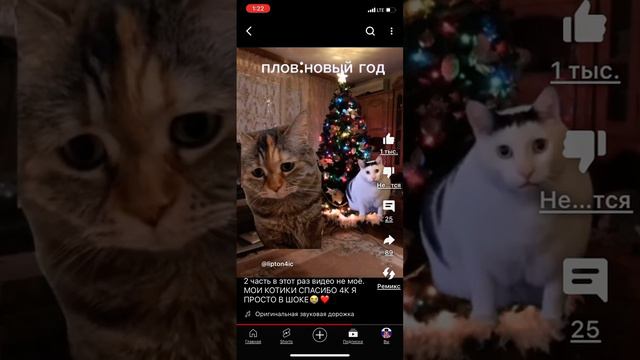 Пацаны посмотреть на лайке у вас такое было смотреть онлайн