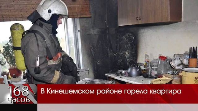 Пожар в Пашкино смотреть онлайн