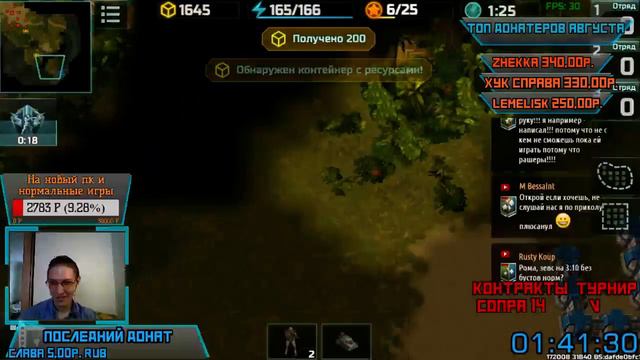 КОСМИЧЕСКИЙ УДАР ЗАВЕРШЕНИЕ ОТКРЫТИЯ!Art of War 3 Global Conflict Стрим!Stream смотреть онлайн