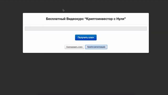 Инструкция Как активировать бесплатный доступ смотреть онлайн