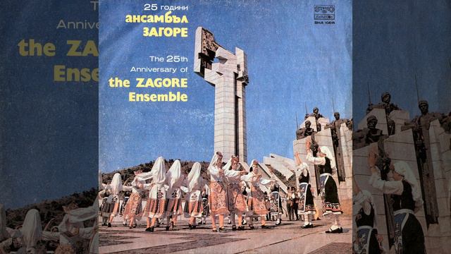 Септемврийска пролет смотреть онлайн