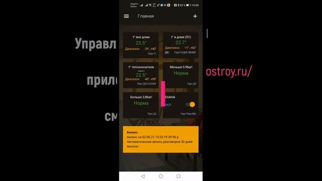Котельная деревянного дома смотреть онлайн
