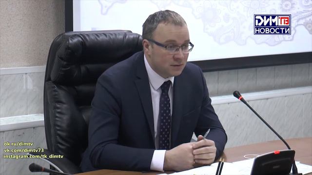 АДМИНИСТРАЦИЯ ГОРОДА БУДЕТ РАБОТАТЬ В НОВОМ РЕЖИМЕ