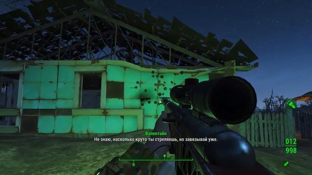 Fallout 4 Прохождение+DLC+сюжет рейдеров #23)Фокус с исчезновением. Позолоченнный кузнечик. смотреть онлайн