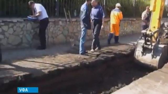 Археологический памятник городище Уфа II вновь оказался под угрозой смотреть онлайн