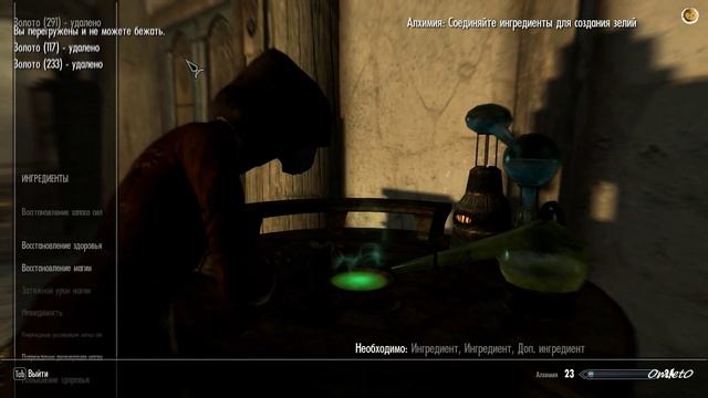 TES 5 Skyrim. Качаем алхимию. смотреть онлайн