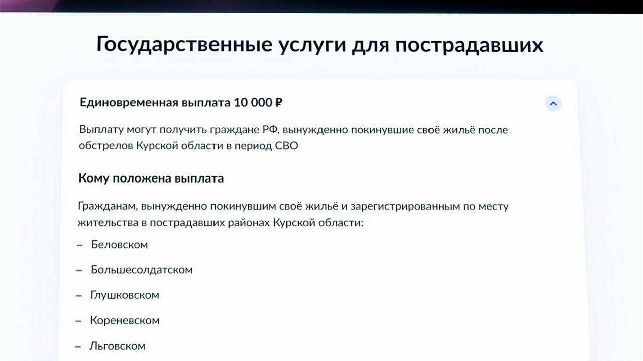 Как жители Курской области могут выбрать свои социальные услуги в 2026 году