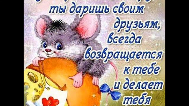 Поздравление бабушке Лиде смотреть онлайн