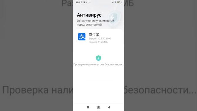 Регистрация аккаунта Alipay через Android-смартфон смотреть онлайн
