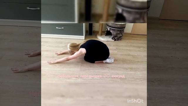 Упражнения на гибкость. Педагог Чернейкина А.В. (художественная гимнастика) смотреть онлайн