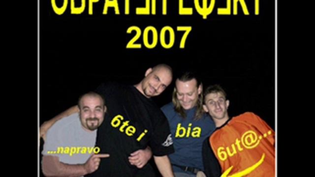 Обратен Ефект - Плейбой