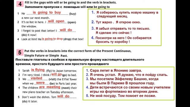 ГДЗ по Английскому языку. 6 класс рабочая тетрадь Страница. 63 Ваулина смотреть онлайн