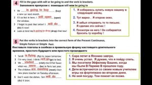 ГДЗ по Английскому языку. 6 класс рабочая тетрадь Страница. 63 Ваулина