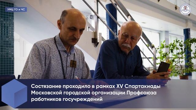 Работники столичного Учебно-методического центра приняли участие в первенстве по плаванию смотреть онлайн