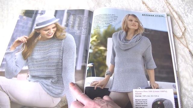 Классные модели, которые незаслуженно забыли. Verena