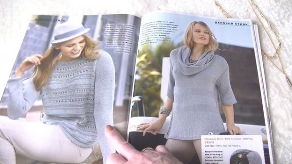 Классные модели, которые незаслуженно забыли. Verena