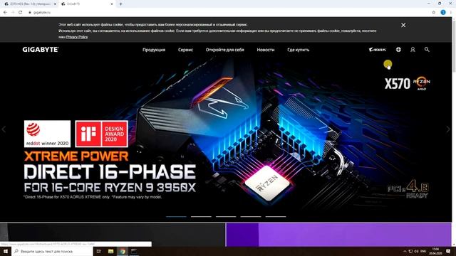 Как Узнать Модель Материнской Платы через командную строку в Windows 10 смотреть онлайн