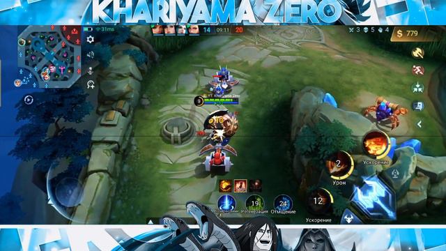 БАЗОВЫЙ ОБЛИК | БАКСИЙ "ДИКИЙ ТОТЕМ" | MOBILE LEGENDS смотреть онлайн