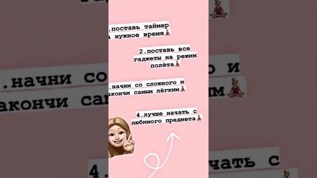 как быстро сделать д/з? смотреть онлайн
