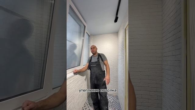 ЖК Аврора. Проблемы после утепления балкона и их устранение. смотреть онлайн