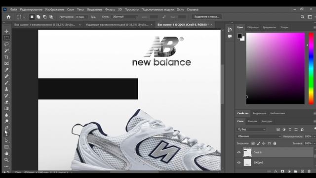 Как ЛЕГКО сделать КАРТОЧКУ ТОВАРА для Маркетплейсов?! смотреть онлайн