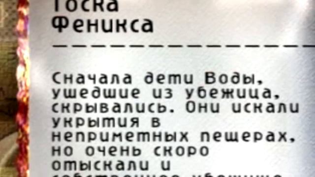Готика Сиквел: Тайна Башни тумана | Demor is def смотреть онлайн