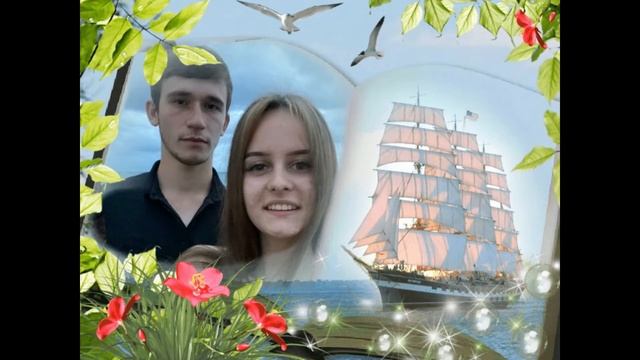 Ситцевая свадьба Тани и Александра. смотреть онлайн