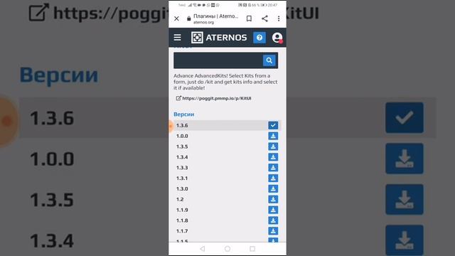 КАК СОЗДАТЬ СВОЙ СЕРВЕР В МАЙНКРАФТ ПЕ БЕСПЛАТНО?|ATERNOS|НА ВСЕХ ВЕРСИЯХ|Ami MINECRAFT смотреть онлайн