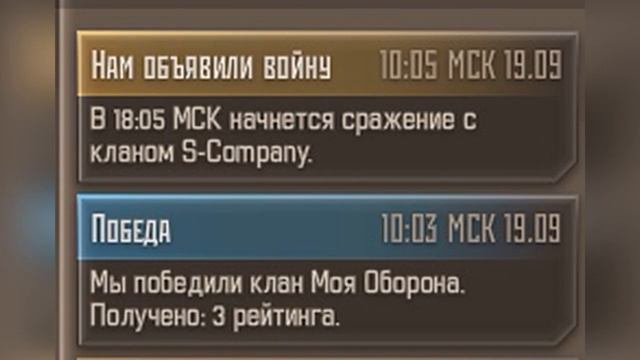 Самые частые ТРАДИЦИИ и ФЕТИШЫ кланов\\Обманки кланов и АЛЬЯНСЫ\\ смотреть онлайн