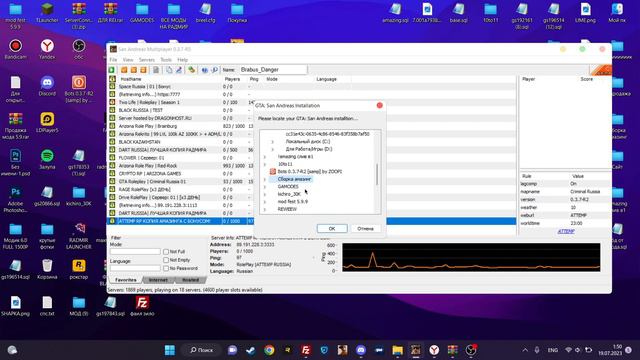 Как начать играть на моей копии AMAZING RP В ЭТОМ ВИДЕО Я ВАМ ПОКАЖУ ПОДРОБНЫЙ ГАЙД! смотреть онлайн