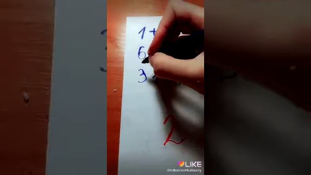 Как исправить 2 по математике смотреть онлайн