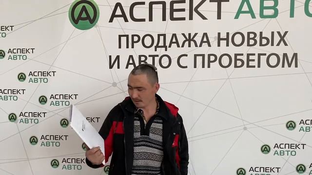 Покупай в Аспект Авто рано утром и получай скидку 20 000 рублей смотреть онлайн
