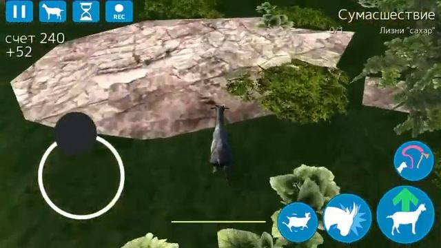 Как получить робота скин в Goat simulator смотреть онлайн