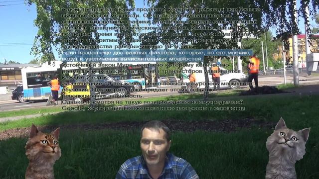 Сергей Брин майнинг стал драйвером вычислительного бума смотреть онлайн