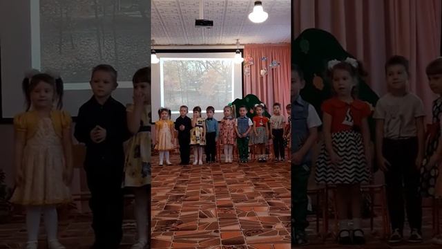 День осени в садике смотреть онлайн