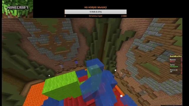 Играем с другом в minecraft и roblox смотреть онлайн