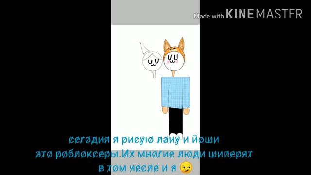 Рисую шип/Йоши/Кошка Лана/ смотреть онлайн