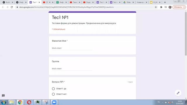 Glide. Мобильное приложение микрокурса. #1. Создание приложения + публикация смотреть онлайн