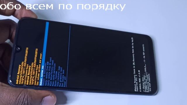 Samsung Galaxy M21 сброс телефона до заводских настроек смотреть онлайн