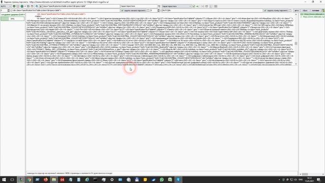 Автоматический парсинг всех характеристик товаров в CSV смотреть онлайн