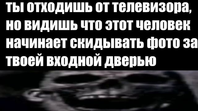 когда кто-то узнал твое место жительства... смотреть онлайн