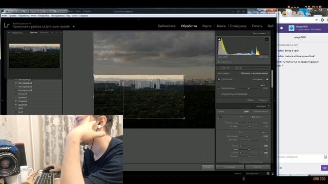 Стрим о среднем формате смотреть онлайн