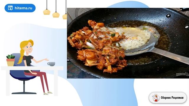 Сборник рецептов