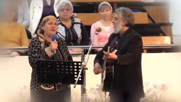 цыганская песня прославления бога