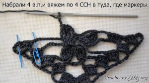 ♦ Узор крючком для шали "Ночная бабочка" • Бактус с бабочками • ellej