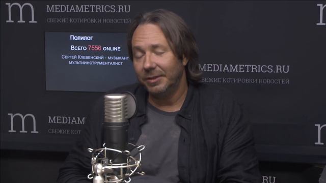 Полилог. Знакомьтесь Сергей Клевенский смотреть онлайн