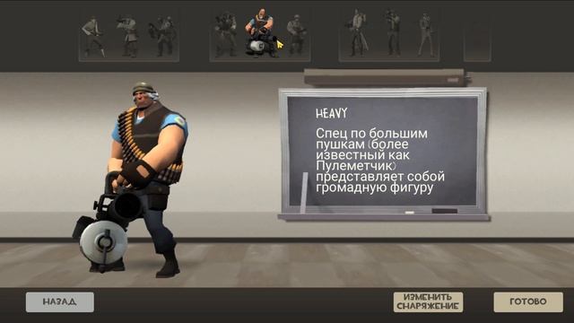 TF2 НА ТЕЛЕФОНЕ!? | КЛОН TEAM FORTRESS 2 В PLAY MARKET смотреть онлайн