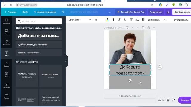 Как написать текст на фотографии или аватарке ВКонтакте смотреть онлайн