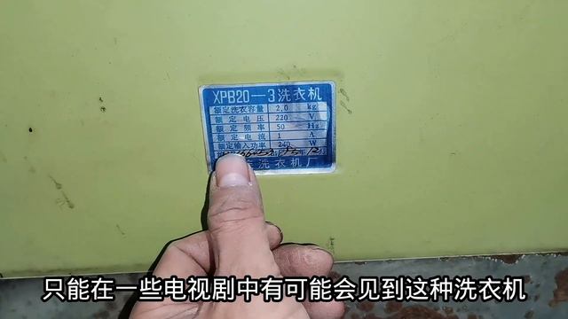 这台洗衣机的年龄比我都大，用料一级棒，现在是买不到了 смотреть онлайн