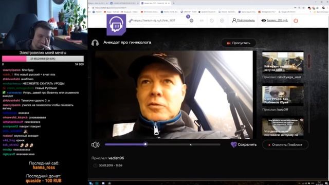 ИГОР ЛИНК СМОТРИТ Анекдот про гинеколога смотреть онлайн
